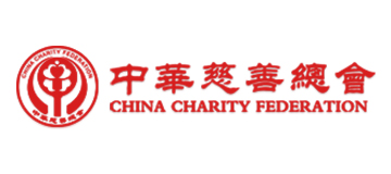 中华慈善总会
