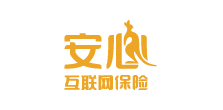安心互联网保险
