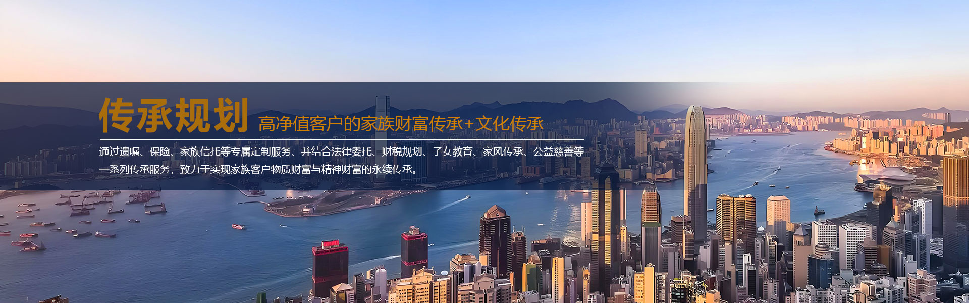 通栏图片