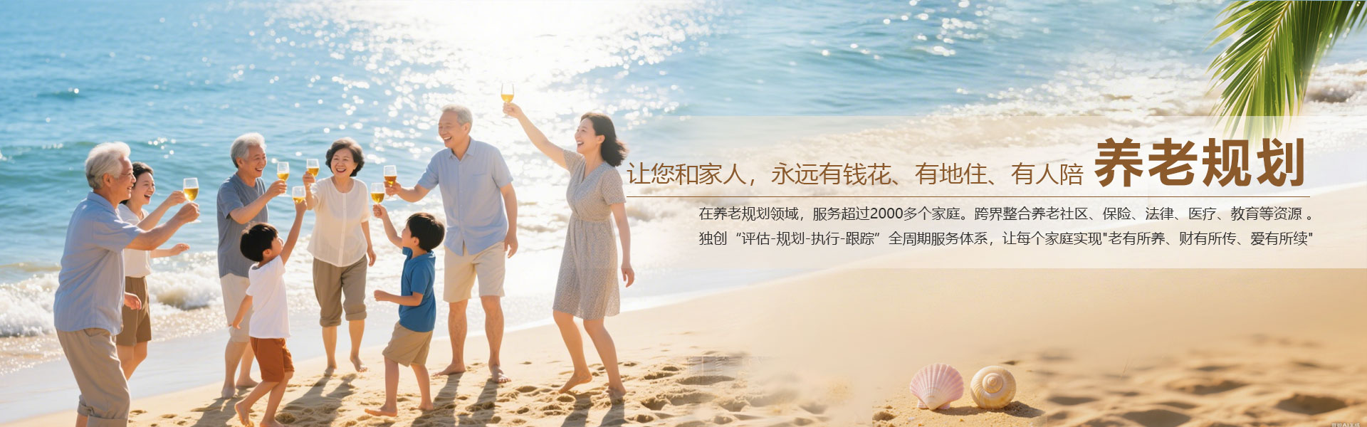 通栏图片